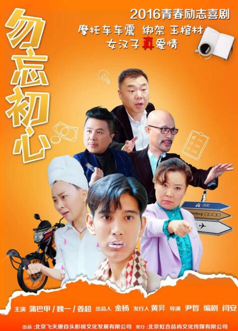 开心四播